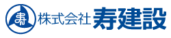 (株)寿建設